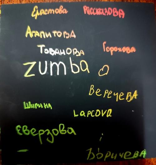 Вот уже подходит к концу тренировочный год как я стала тренером фитнеса и танцев для детей! 01