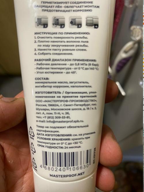 У кого как, а у меня праздники ознаменовались словами из лозунга Мир, Труд, Май. 01