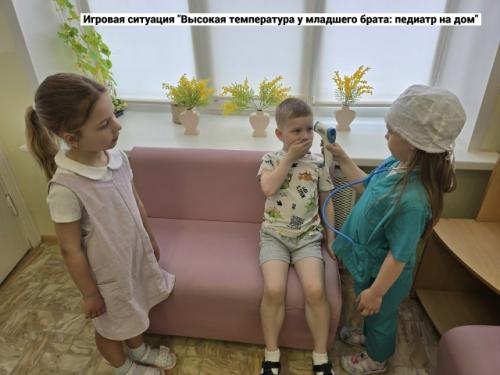В рамках реализации региональной программы духовно - нравственного воспитания семья - это мы! 06