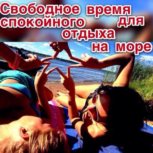Фитнес - тур ART Fitness в? 02 Фитнес - тур ART Fitness в? 02