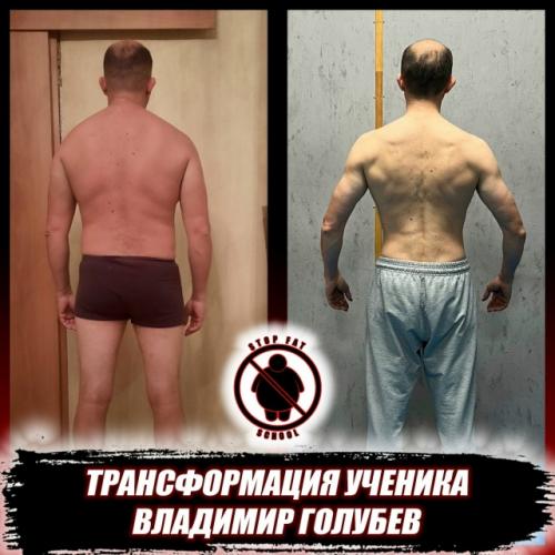 Результат в зале - минус 19, 5 кг жира за 6 месяцев! 02