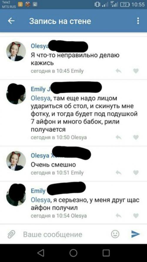 Админушка, меня анонимно, пожалуйста, нашла эту девчушку в группе по фитнес тренировкам. 03