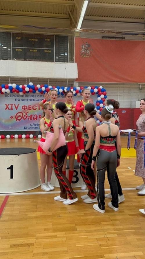 Буквально только вчера прошли соревнования по фитнес - аэробике в Лобне! 06