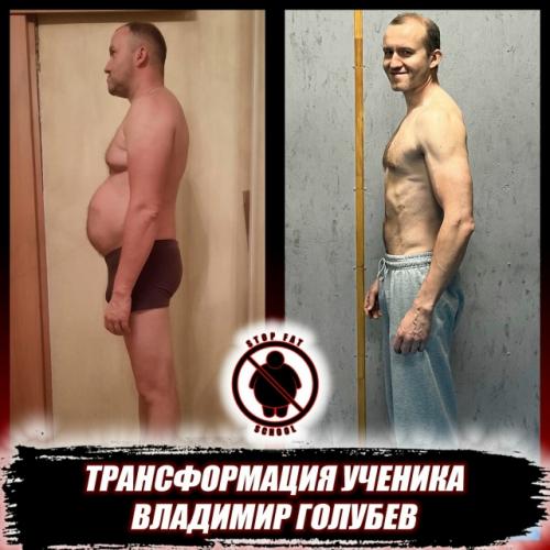 Результат в зале - минус 19, 5 кг жира за 6 месяцев! 01