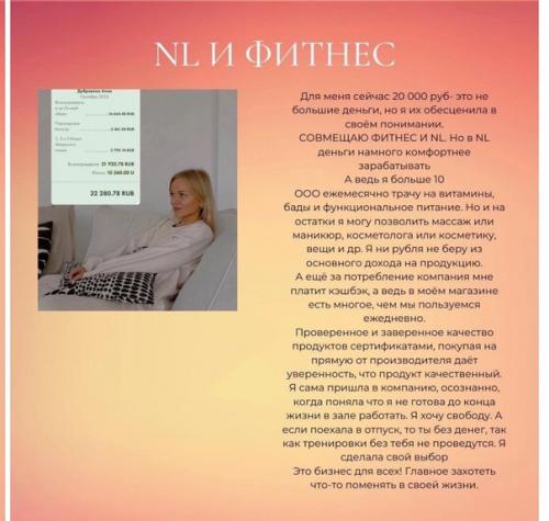 Таким образом, если у меня здесь есть люди из фитнеса - этот пост для вас. 02 Таким образом, если у меня здесь есть люди из фитнеса - этот пост для вас. 02