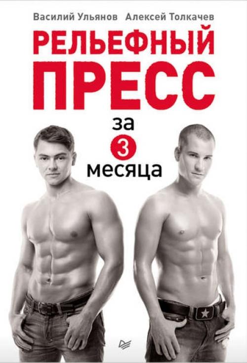 Подборка книг о спорте и физической культуре. 04