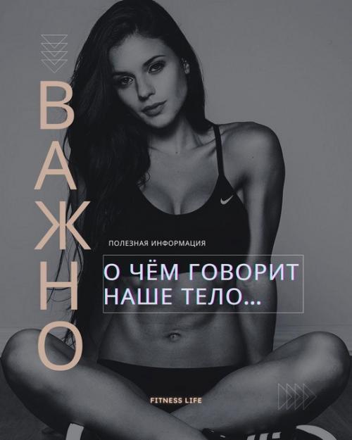 Наше тело может подавать множество сигналов, указывающих на дефицит витаминов.  