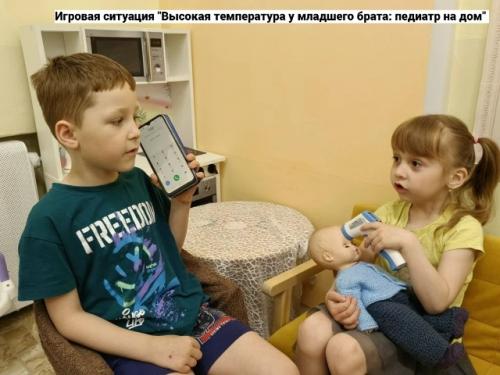 В рамках реализации региональной программы духовно - нравственного воспитания семья - это мы! 04