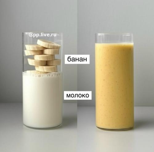 Смузи - напиток, который можно приготовить в блендере из фруктов, овощей или ягод. 03