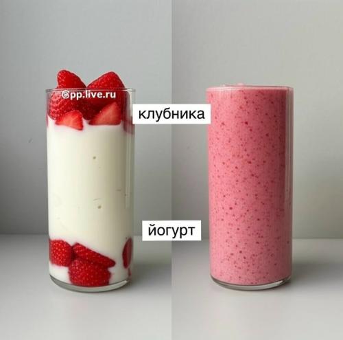Смузи - напиток, который можно приготовить в блендере из фруктов, овощей или ягод.  
