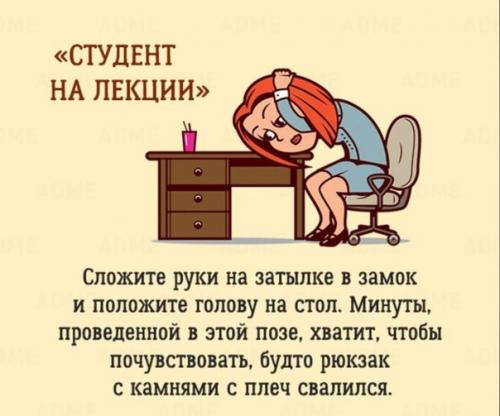 10 упражнений, которые можно сделать в офисе, и никто даже не заметит. 06