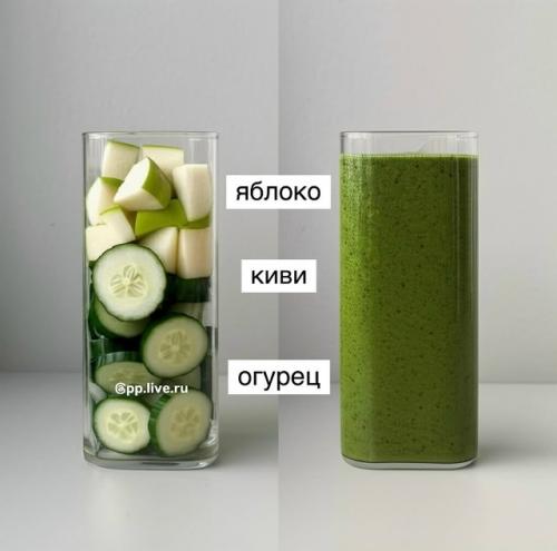 Смузи - напиток, который можно приготовить в блендере из фруктов, овощей или ягод. 02