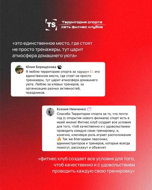 Каждое доброе слово - для нас огромная ценность и мотивация. 03