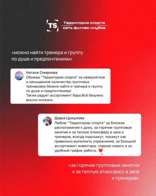 Каждое доброе слово - для нас огромная ценность и мотивация. 06