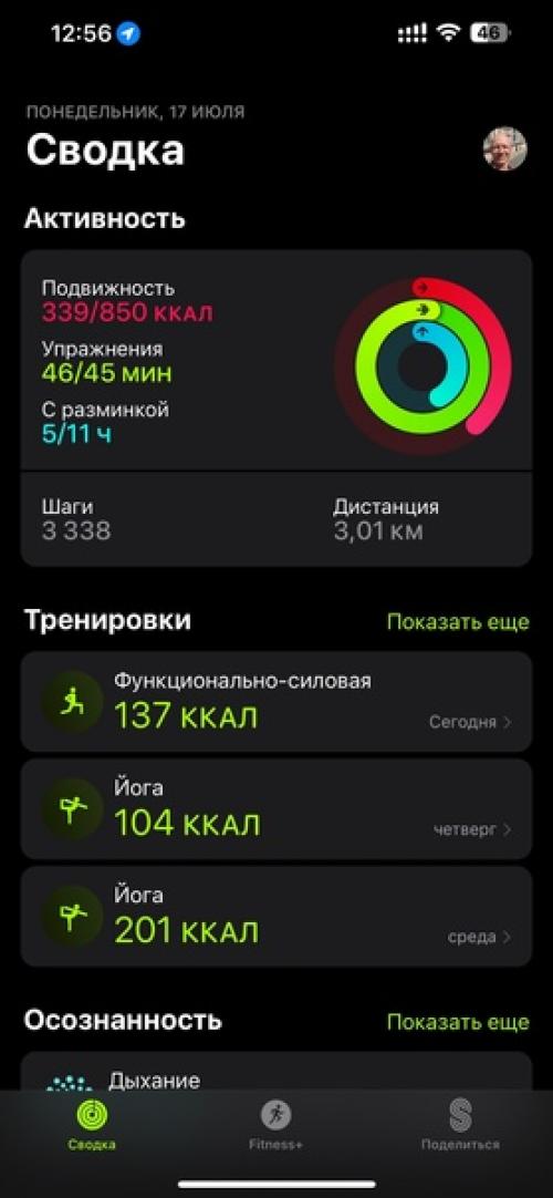 Мои неочевидные выводы о том, как поддерживать себя в хорошей физической (функциональной/работоспособной) форме. 01