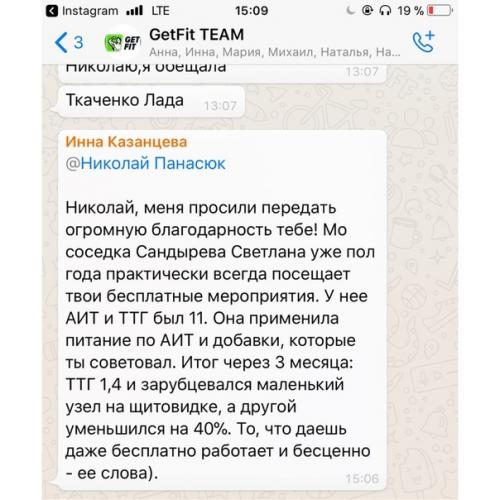 Топ 3 важных показателя в анализах крови. 01 Топ 3 важных показателя в анализах крови. 01