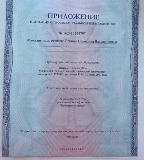 Я пазл собрала. 02 Я пазл собрала. 02