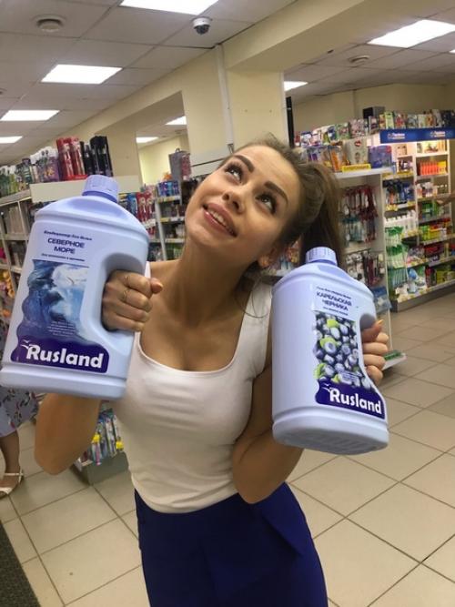 Русская бытовая химия Rusland. 01 Русская бытовая химия Rusland. 01