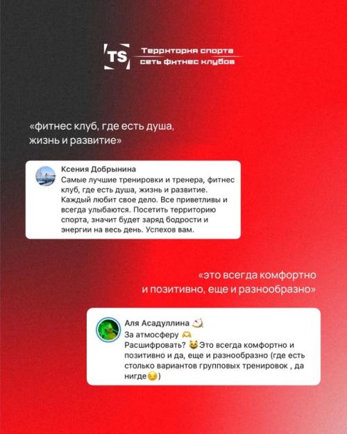 Каждое доброе слово - для нас огромная ценность и мотивация. 05