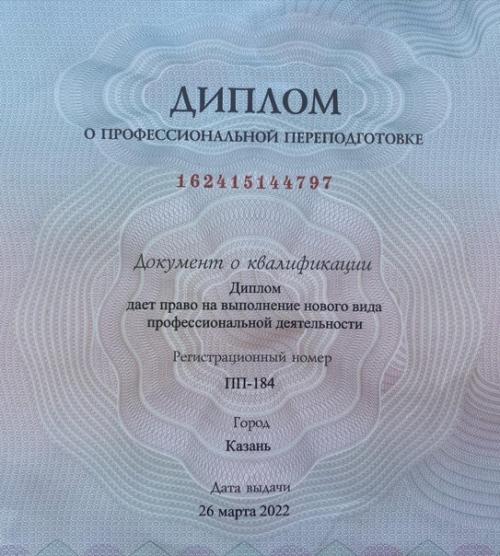 Я пазл собрала. 01 Я пазл собрала. 01