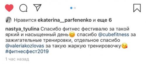 Вот и прошёл 4- ый фитнес - фестиваль! 04