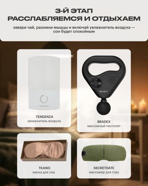 Ранний подъем, тренировка, а вечером медитация - мы дополняем фитнес - рутину Находками из золотого яблока. 03