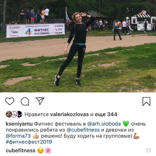 Вот и прошёл 4- ый фитнес - фестиваль! 01