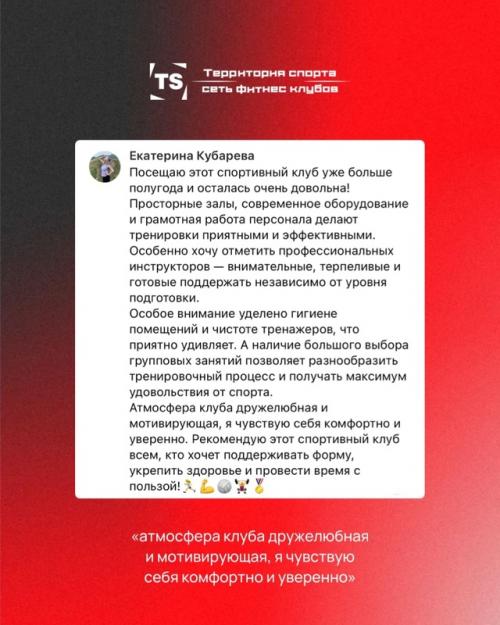 Каждое доброе слово - для нас огромная ценность и мотивация. 02