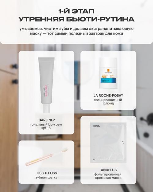 Ранний подъем, тренировка, а вечером медитация - мы дополняем фитнес - рутину Находками из золотого яблока. 01