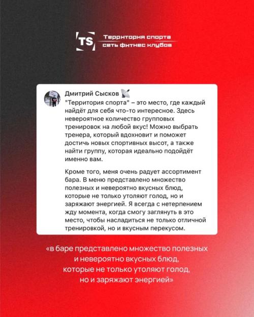 Каждое доброе слово - для нас огромная ценность и мотивация. 04