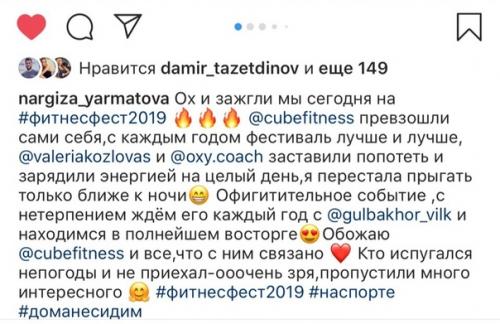 Вот и прошёл 4- ый фитнес - фестиваль! 05