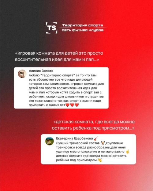 Каждое доброе слово - для нас огромная ценность и мотивация. 01