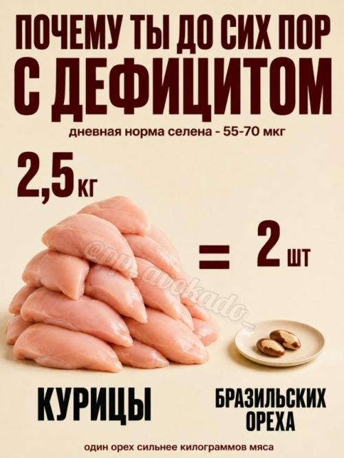 Кажется, что для получения витаминов и минералов нужно съедать горы еды …. 01