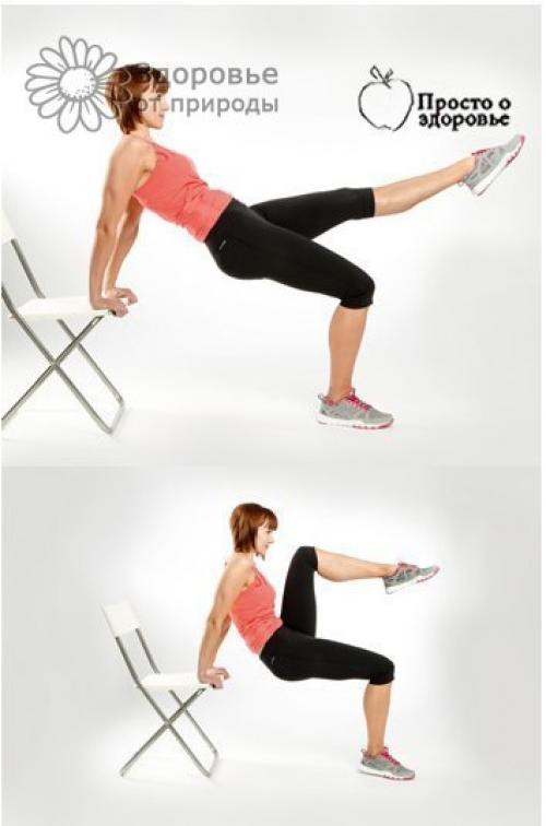 Тренировка для плоского живота. 04