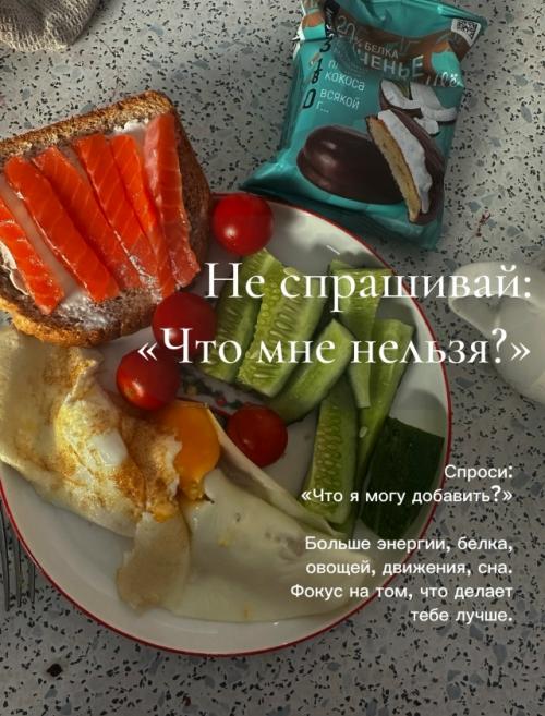 Хочу Похудеть, Нужно Взять Себя в Руки. 04 Хочу Похудеть, Нужно Взять Себя в Руки. 04