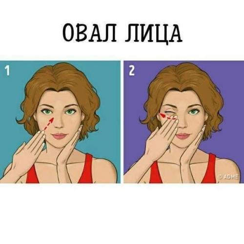 Мaccaж для лицa. 06