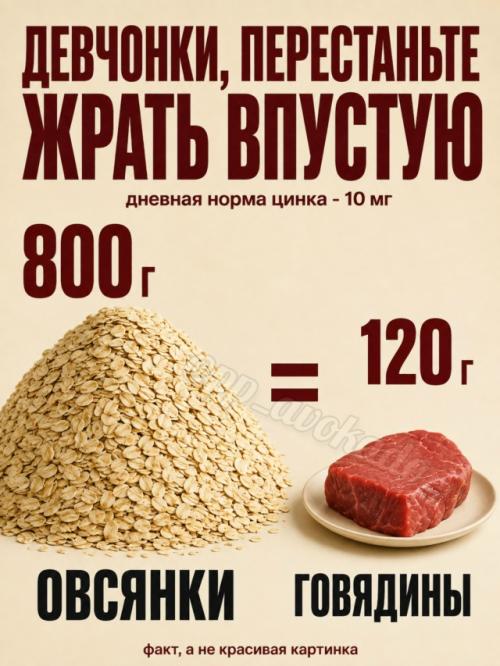 Кажется, что для получения витаминов и минералов нужно съедать горы еды …. 03