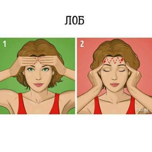 Мaccaж для лицa. 03