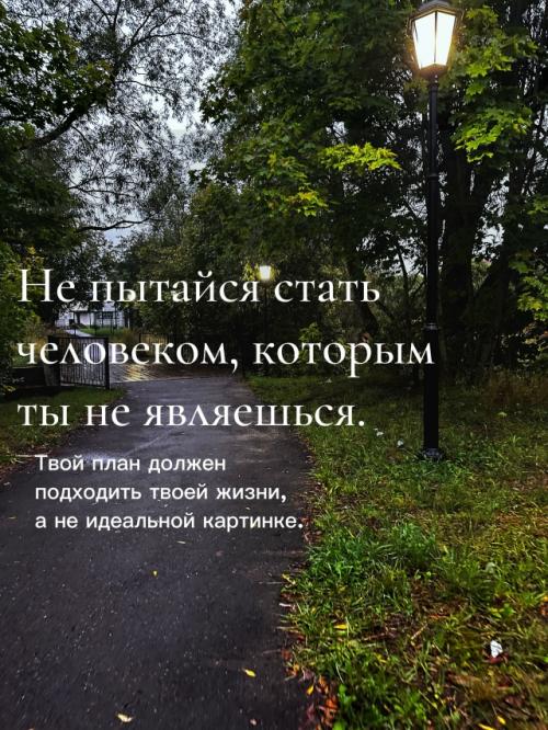 Хочу Похудеть, Нужно Взять Себя в Руки. 01 Хочу Похудеть, Нужно Взять Себя в Руки. 01
