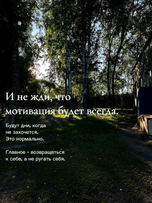 Хочу Похудеть, Нужно Взять Себя в Руки. 05 Хочу Похудеть, Нужно Взять Себя в Руки. 05