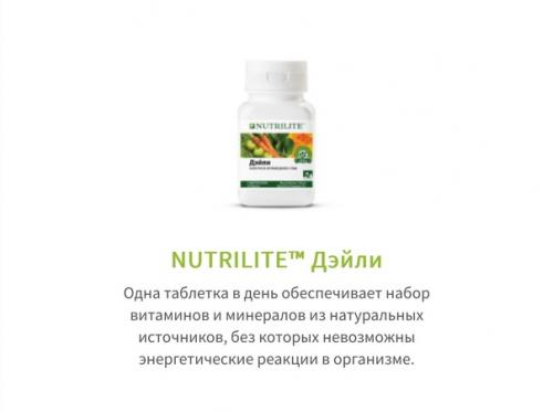 Наше тело - это единый механизм, который требует целостного подхода. 01