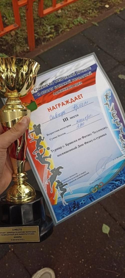 Всем привет. Соревнования в г. Унеча прошли. 01