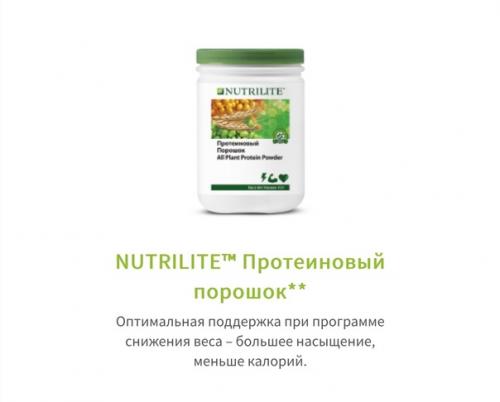 Наше тело - это единый механизм, который требует целостного подхода. 02