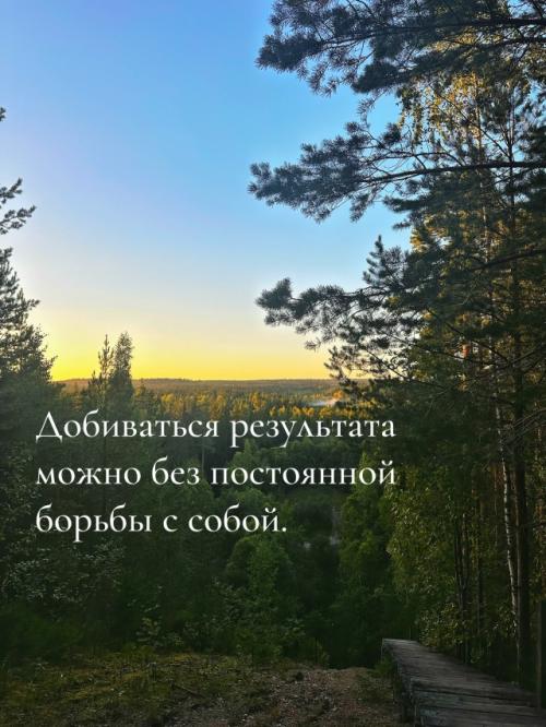 Хочу Похудеть, Нужно Взять Себя в Руки. 07 Хочу Похудеть, Нужно Взять Себя в Руки. 07