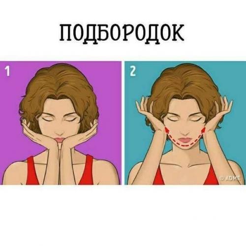 Мaccaж для лицa. 08