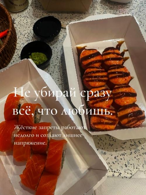 Хочу Похудеть, Нужно Взять Себя в Руки. 02 Хочу Похудеть, Нужно Взять Себя в Руки. 02