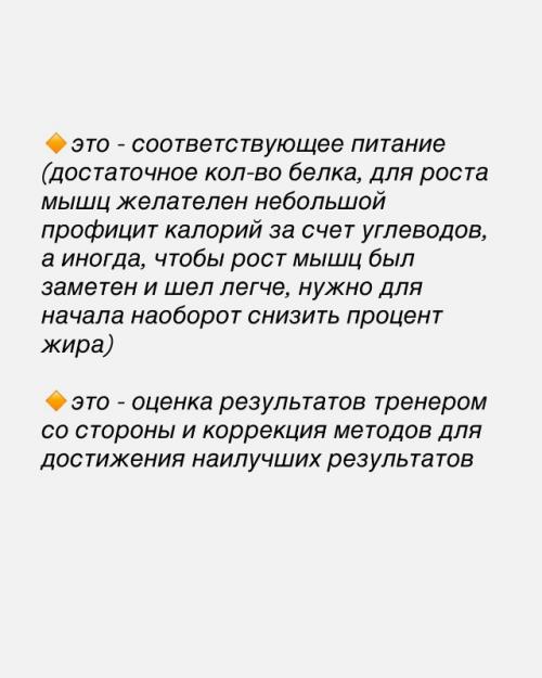 Очень многие теряют время зря, пытаясь накачать ягодицы так …. 04