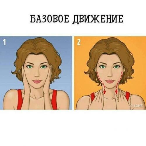 Мaccaж для лицa. 01