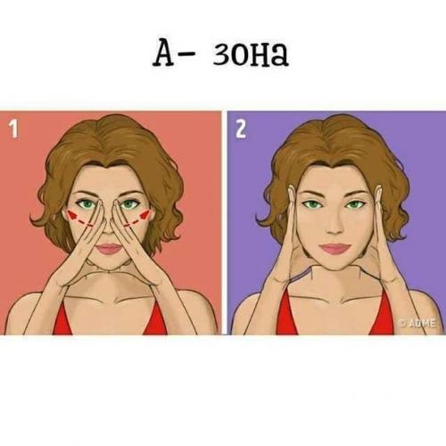 Мaccaж для лицa. 09