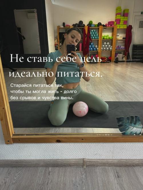 Хочу Похудеть, Нужно Взять Себя в Руки. 03 Хочу Похудеть, Нужно Взять Себя в Руки. 03